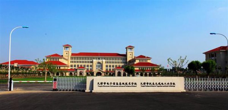 智能赋能未来：系统集成技术在现代企业中的广泛应用