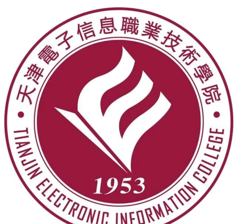 天津电子信息